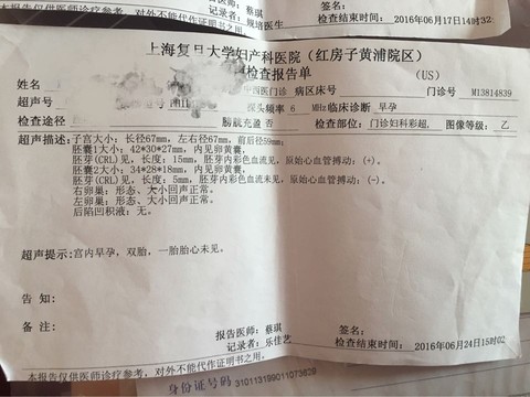 journal_insert_pic_515096985