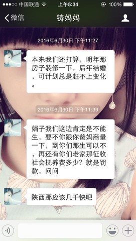journal_insert_pic_518631177