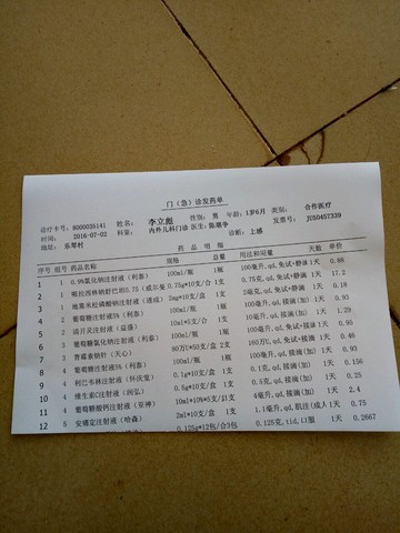 journal_insert_pic_521602890