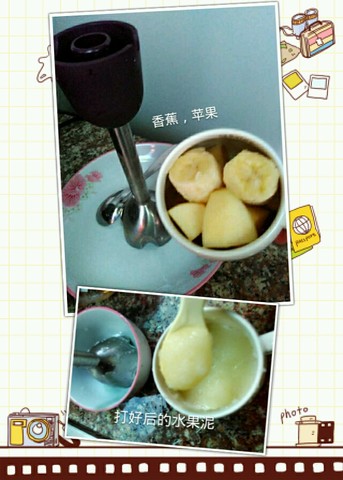 journal_insert_pic_522541887