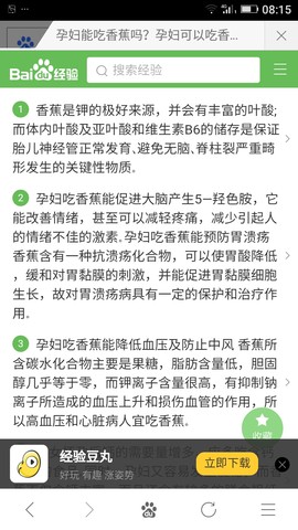 journal_insert_pic_523453332