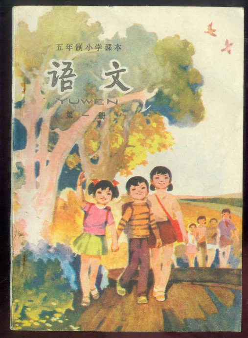 journal_insert_pic_530373983