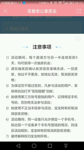 journal_insert_pic_532191283