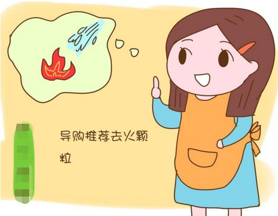 journal_insert_pic_533621594