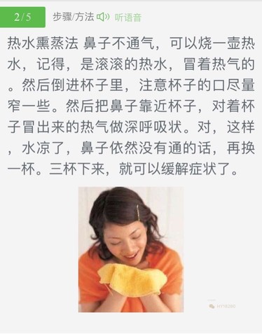 journal_insert_pic_536119463
