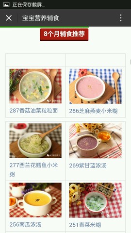 journal_insert_pic_538304158