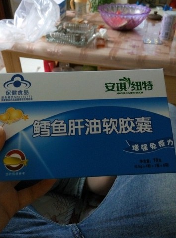 鱼肝油哪个牌子的好?