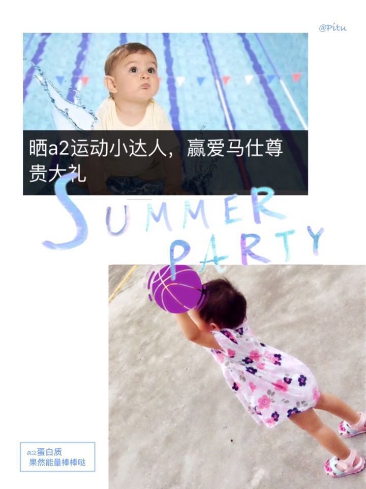 journal_insert_pic_548308115