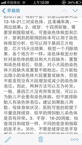 journal_insert_pic_567145828