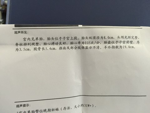 journal_insert_pic_577412426