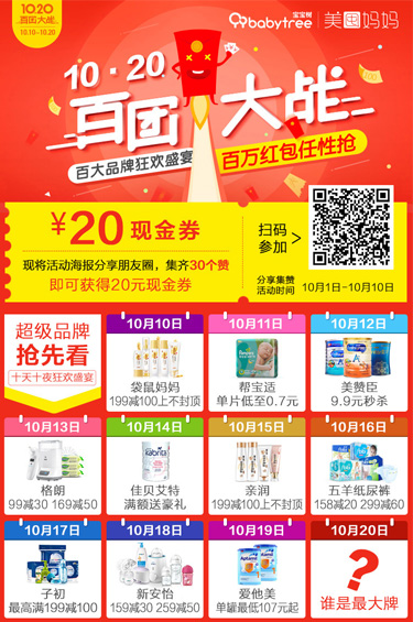 journal_insert_pic_580940063