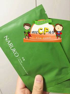 journal_insert_pic_595972586