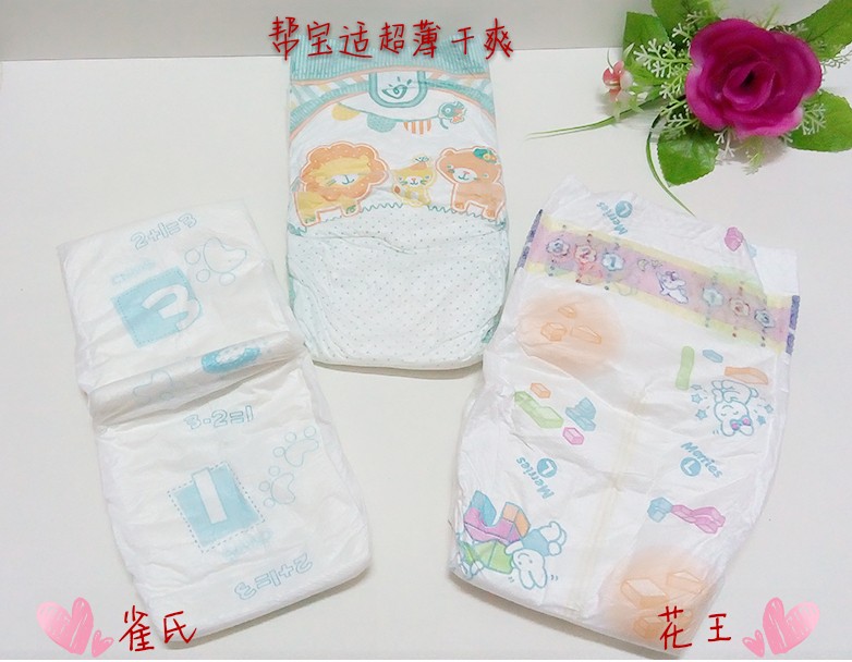 journal_insert_pic_598258008