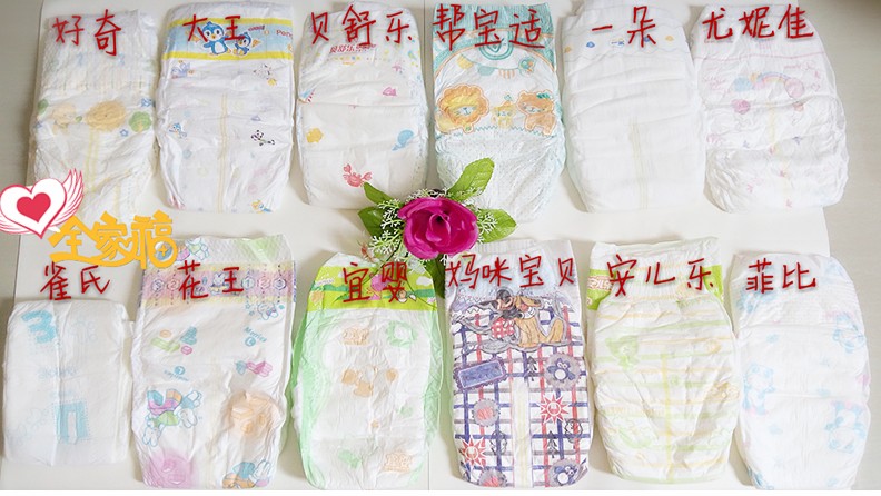 journal_insert_pic_598254652