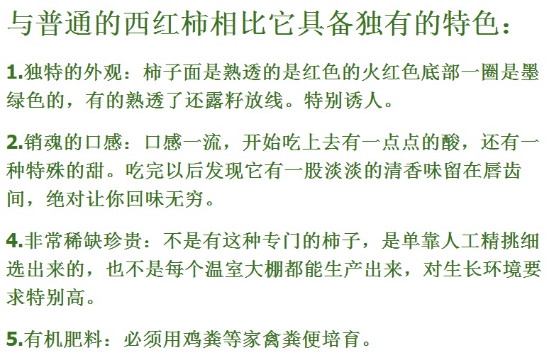 journal_insert_pic_601590408