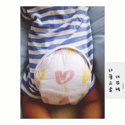 journal_insert_pic_623053567