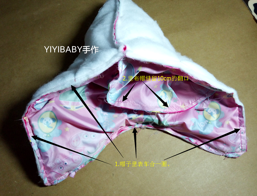 journal_insert_pic_625455051