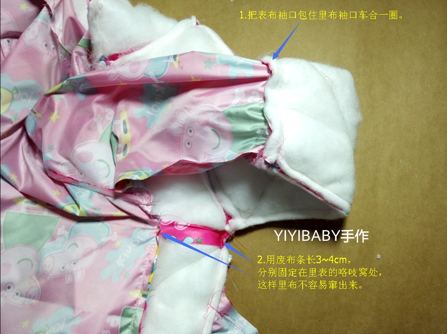 journal_insert_pic_625454464