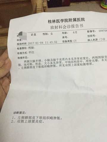 journal_insert_pic_640835733