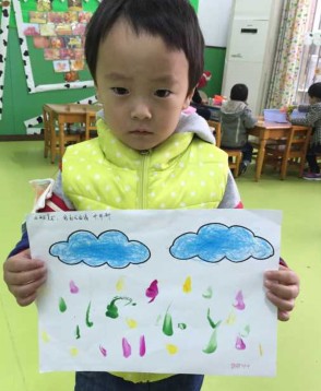 journal_insert_pic_667007563