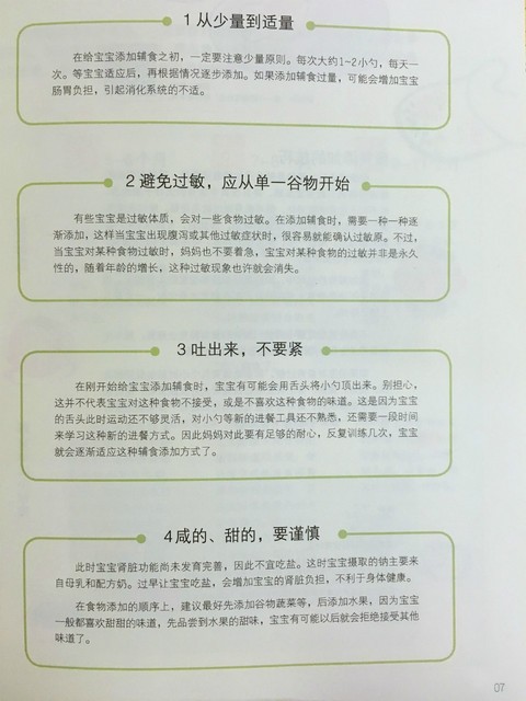 journal_insert_pic_739161571