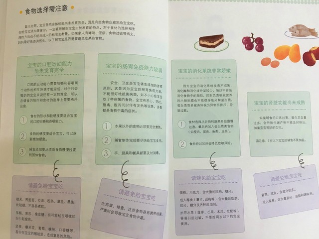 journal_insert_pic_739161535