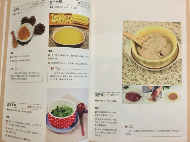journal_insert_pic_739161463