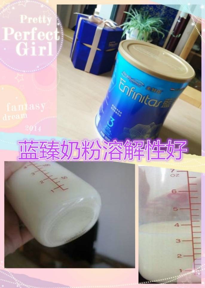 journal_insert_pic_804522170