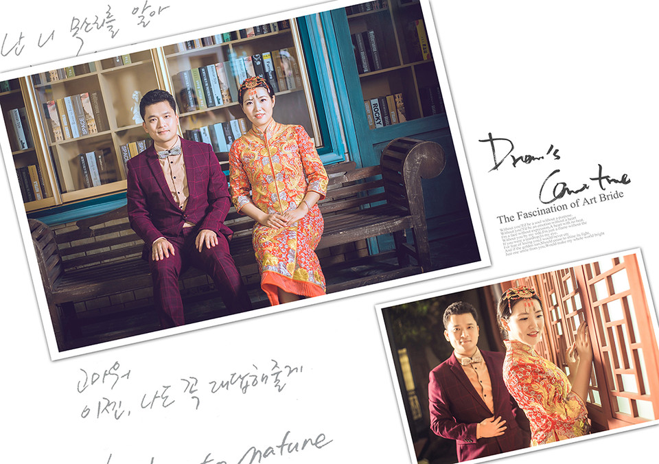 journal_insert_pic_812107430