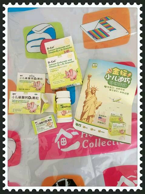 journal_insert_pic_823648033
