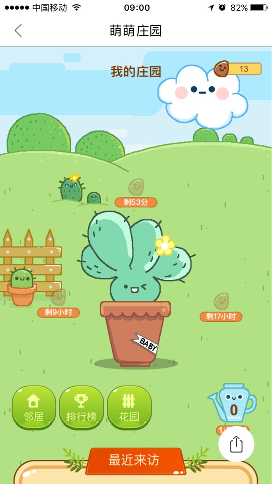 journal_insert_pic_839243366