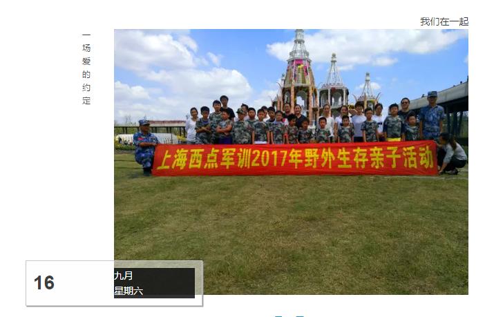 journal_insert_pic_842907153