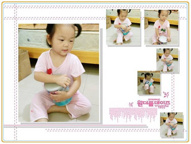 journal_insert_pic_850684316