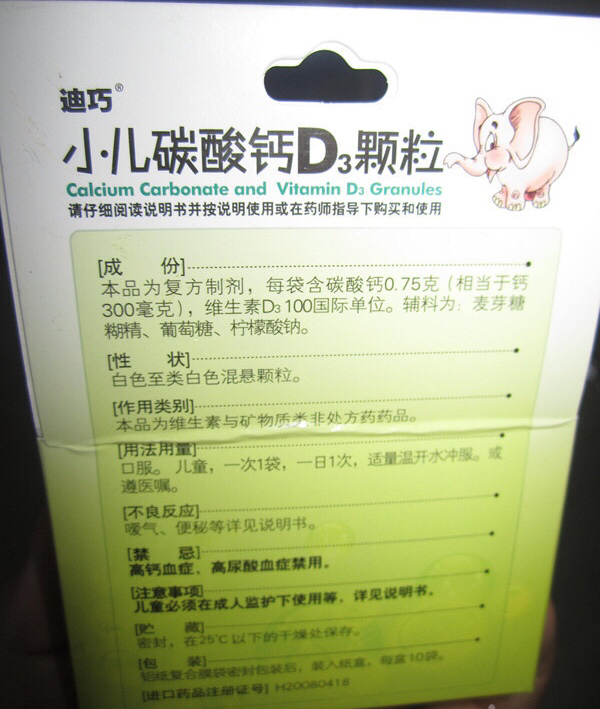 journal_insert_pic_855512639