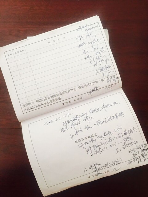 journal_insert_pic_888454127