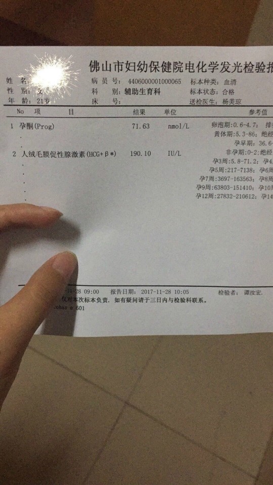 journal_insert_pic_894154208