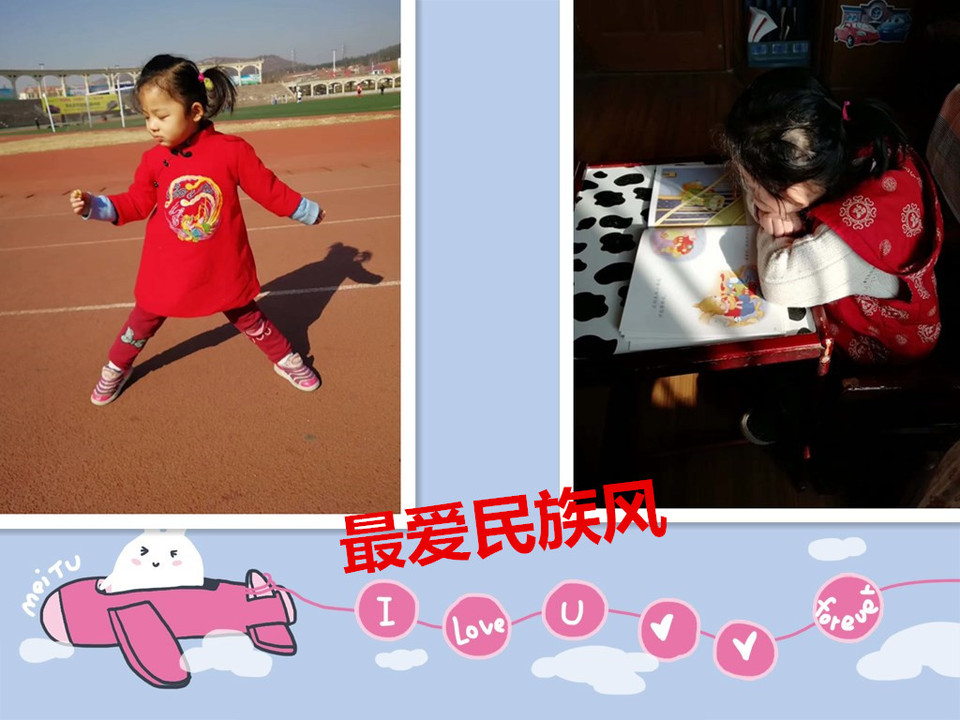 journal_insert_pic_936175180