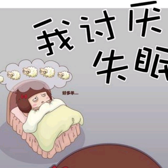 我的回答