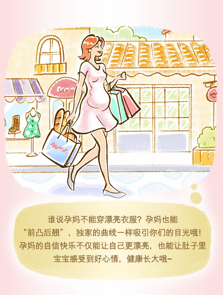 journal_insert_pic_970520975