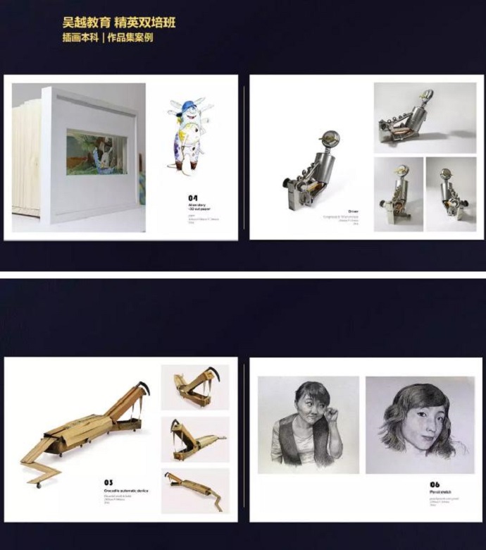 journal_insert_pic_980171018