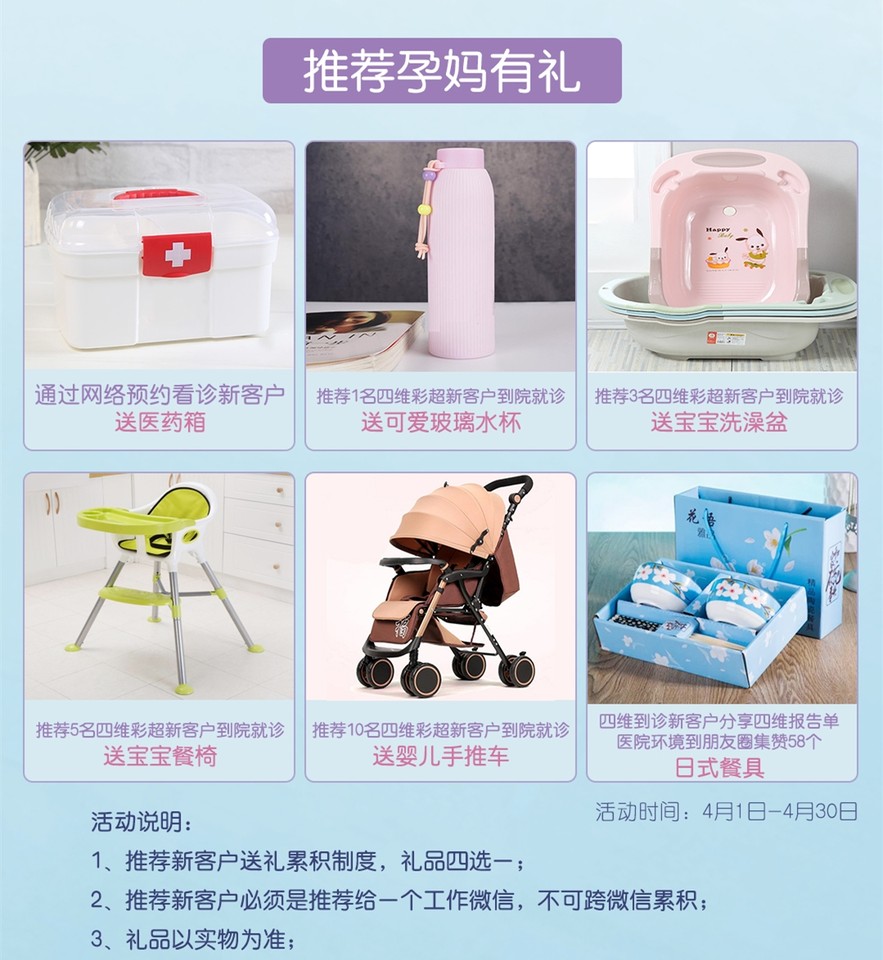 journal_insert_pic_984360832