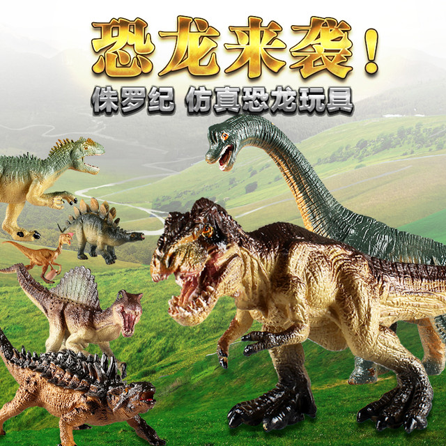 多亏了强壮的后肢,卡戎龙还是挺能跑的.小宝还来