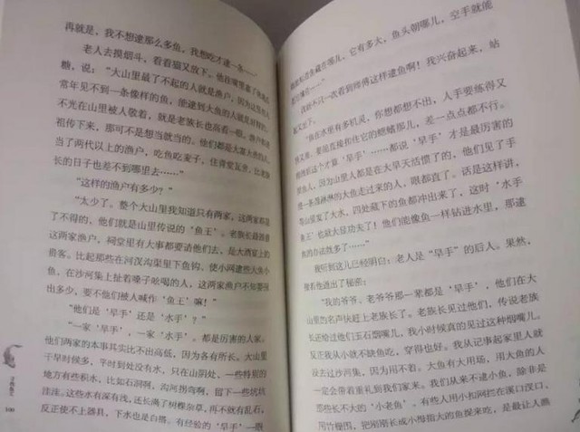 journal_insert_pic_998902901