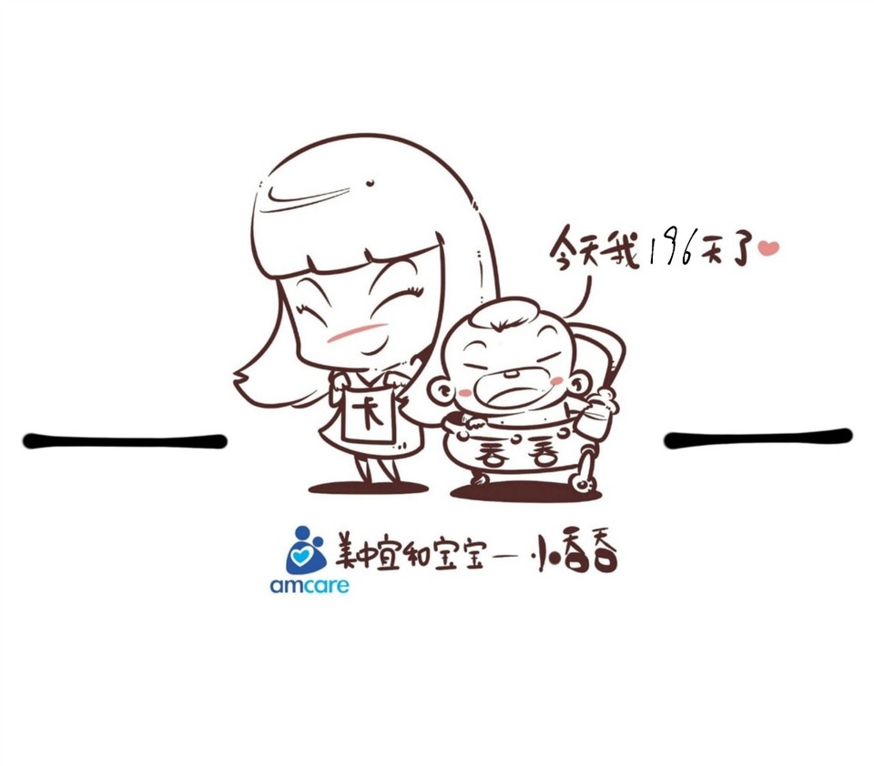 journal_insert_pic_1040116273