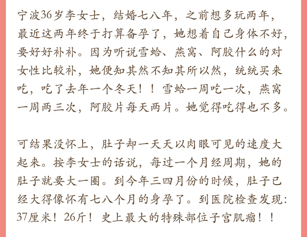 journal_insert_pic_1061073175