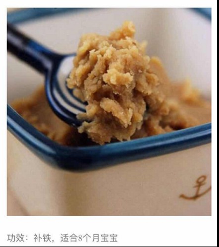 journal_insert_pic_1073822759