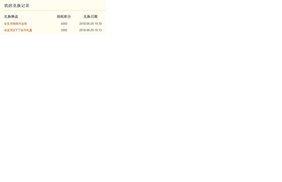 journal_insert_pic_1083289509