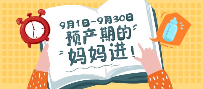 journal_insert_pic_1087919317
