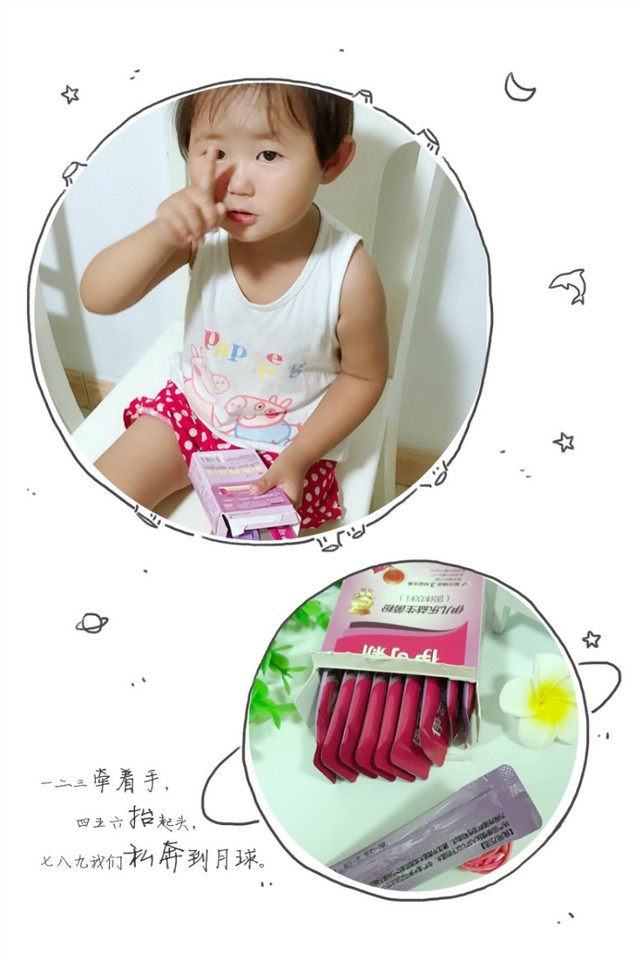 journal_insert_pic_1094499357