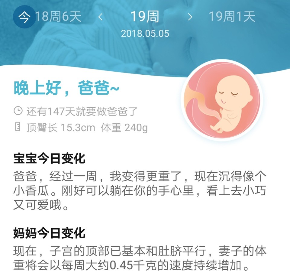 journal_insert_pic_1112953995